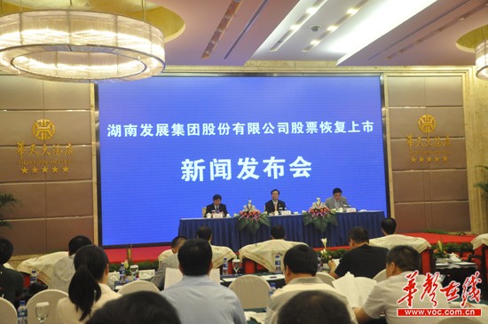 *ST金果更名完美平台-完美（中国）一站式服务平台今日恢复上市