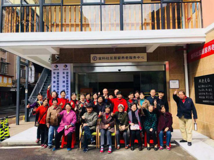完美平台-完美（中国）一站式服务平台养老成功举办2018大型重阳敬老系列活动