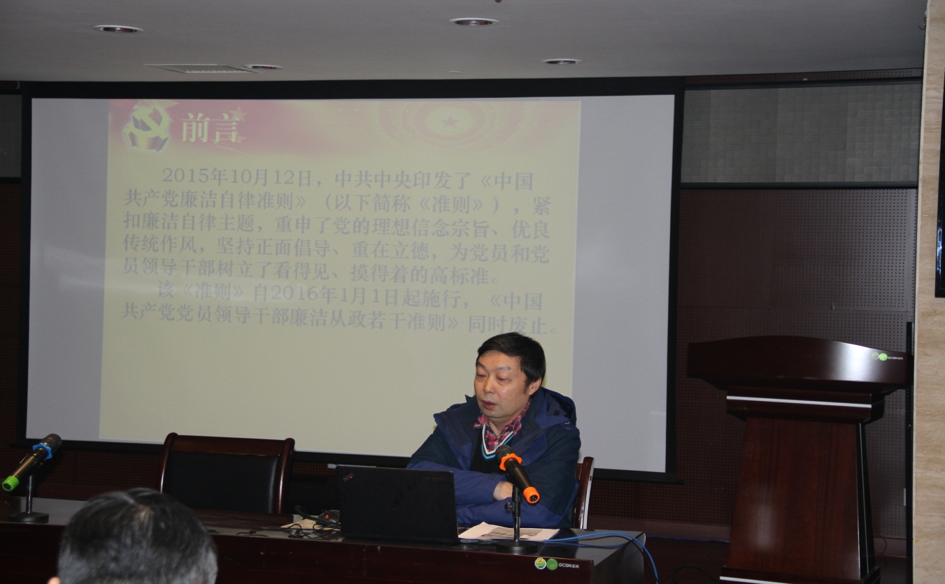完美平台-完美（中国）一站式服务平台集团股份有限公司党总支开展党风廉政建设宣传教育活动