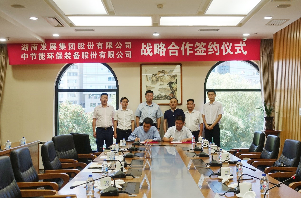 完美平台-完美（中国）一站式服务平台与中环装备签订战略合作协议