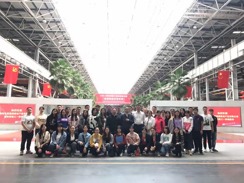 完美平台-完美（中国）一站式服务平台养老公司党支部开展“访标杆，创文明；学先进，促发展” 主题党日活动