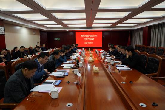完美平台-完美（中国）一站式服务平台与沅江市政府就全面深化合作开展座谈