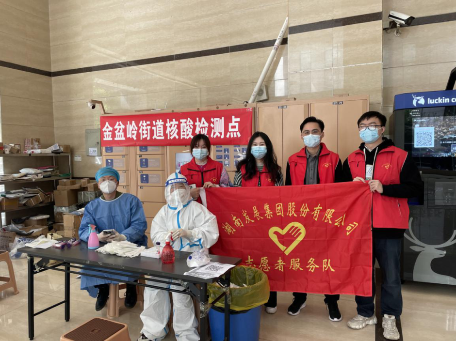 众志成城，完美平台-完美（中国）一站式服务平台志愿者助力疫情防控