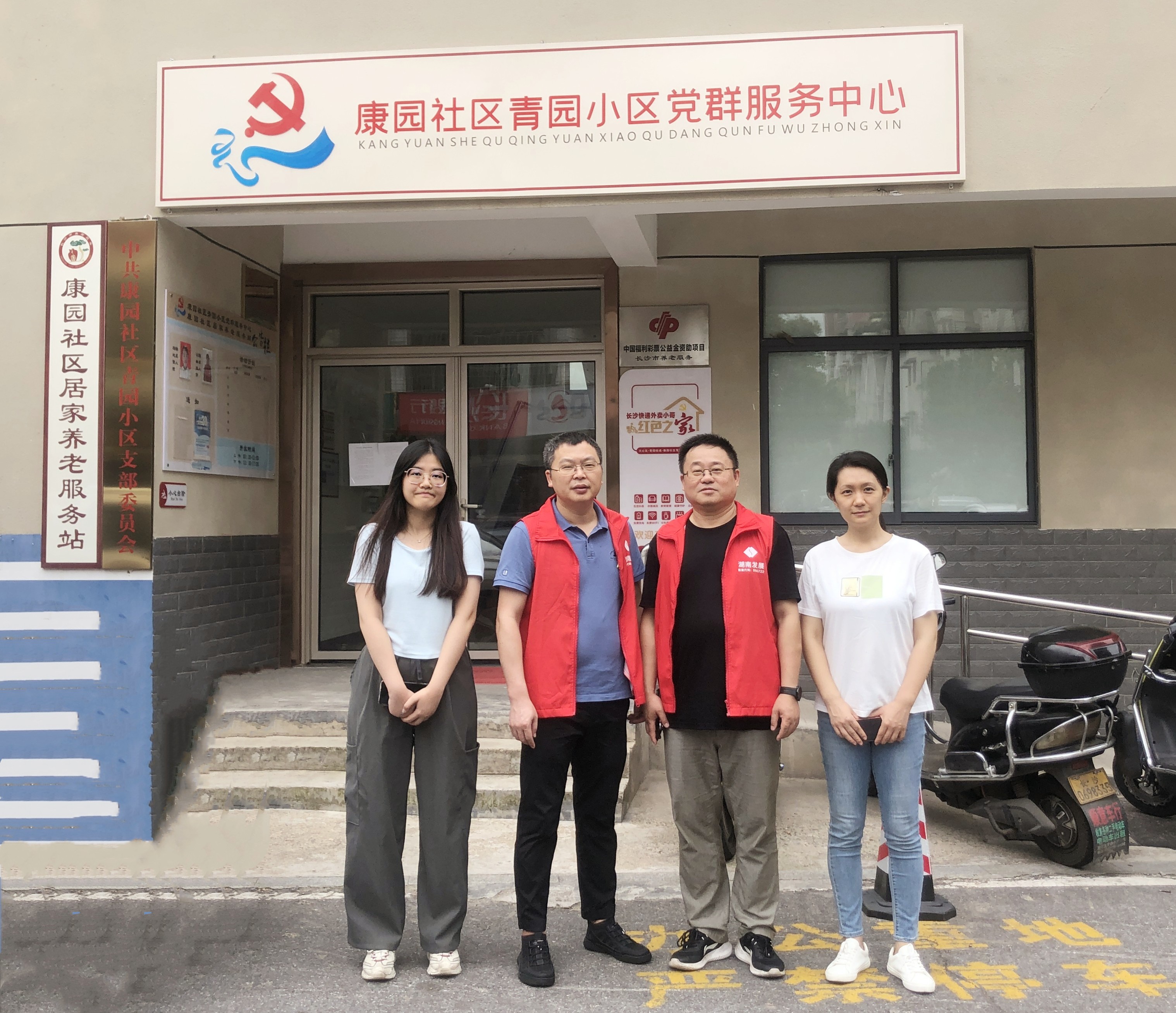 完美平台-完美（中国）一站式服务平台投资发展部党支部开展走访慰问爱心帮扶活动