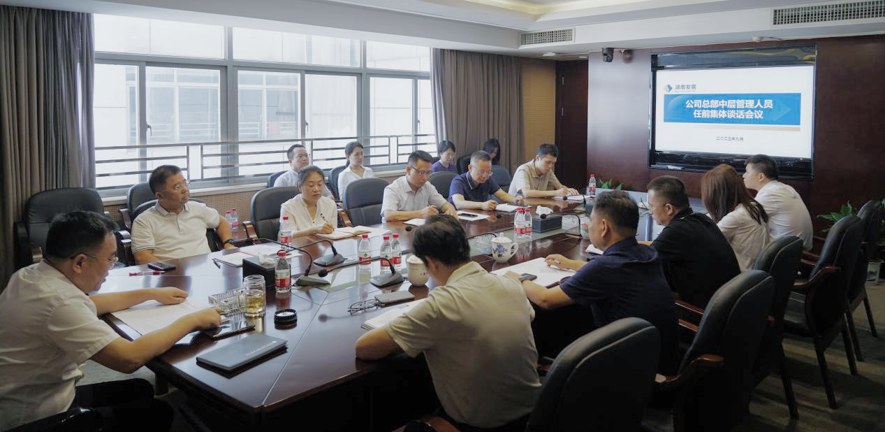 微信图片_20230913085115.png 微信图片_20230913085115.png