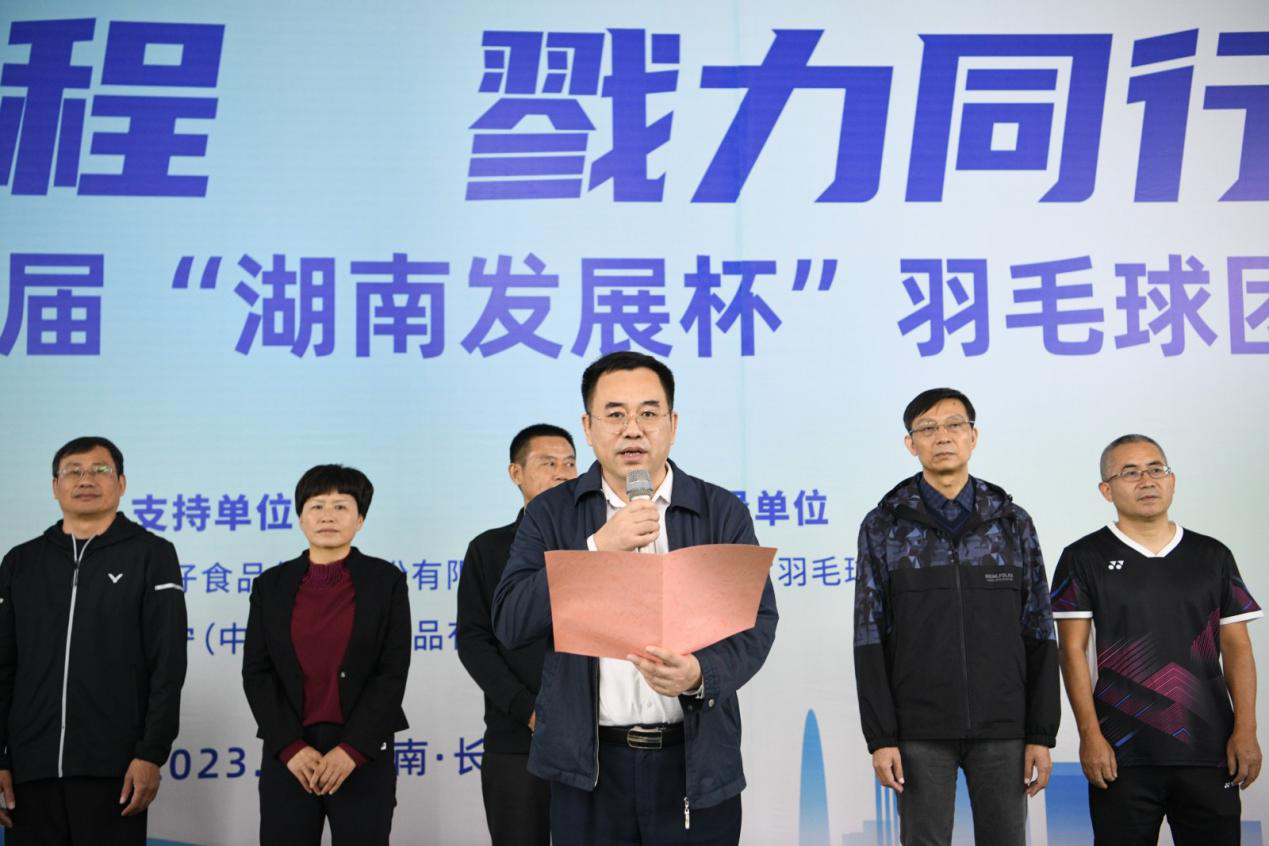 完美平台-完美（中国）一站式服务平台获得湖南上市公司第十届“完美平台-完美（中国）一站式服务平台杯”羽毛球团体赛甲组第一名