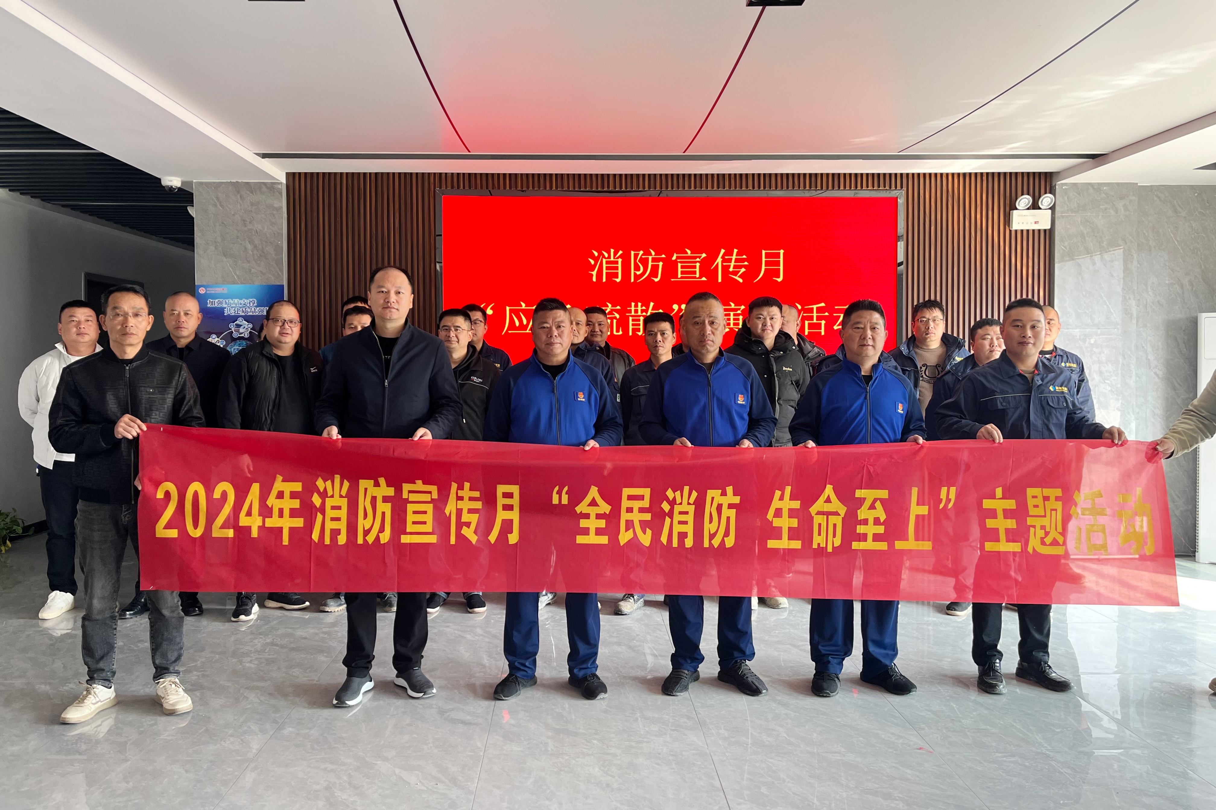 完美平台-完美（中国）一站式服务平台益沅自然资源开发有限公司开展消防月演练活动
