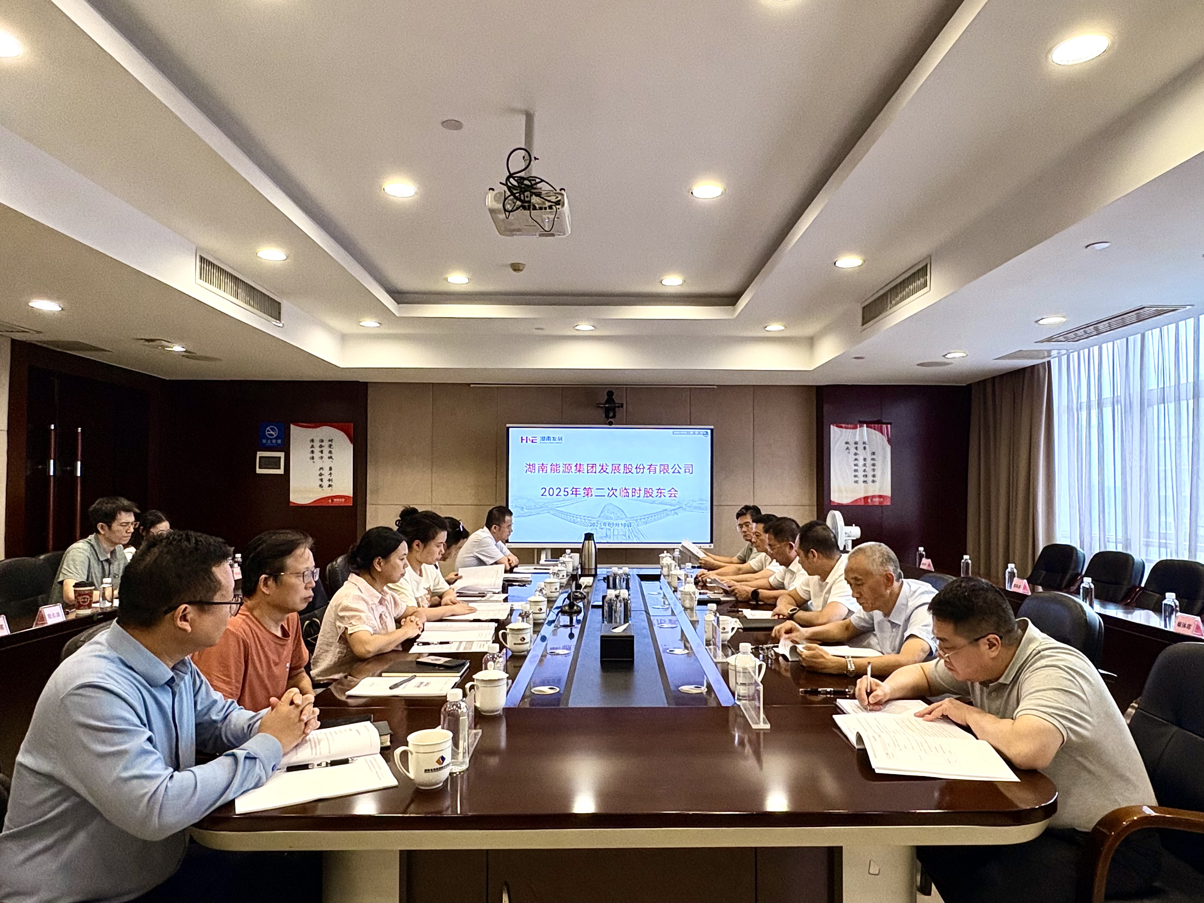 完美平台-完美（中国）一站式服务平台召开2025年第二次临时股东会 重大资产重组相关议案获得通过